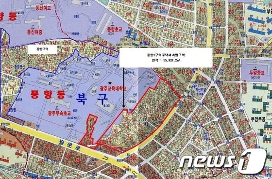 본문 이미지 - 풍향2구역 주택재개발사업 위치도© News1 