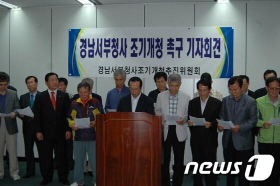 본문 이미지 - '진주 제2청사' 설치를 놓고 서부청사조기개청추진위원회는 19일 진주시청 브리핑룸에서 기자회견을 가졌다. © News1 