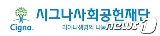 본문 이미지 - © News1  