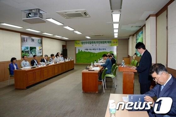 본문 이미지 - 광주 광산구(구청장 민형배)는 19일 광산구청에서 축제 추진위원 등 30여 명의 광산우리밀축제 관계자들이 참가한 가운데 '제7회 광산우리밀축제 결과보고회'를 가졌다. © News1 