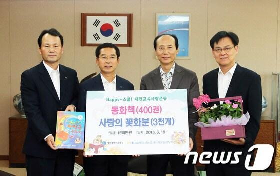 본문 이미지 - 사진 왼쪽부터 NH농협은행 김석태 부행장보, 농협중앙회 한용석 대전지역본부장 , 김신호 대전시교육감, 이상수 교육정책국장© News1 