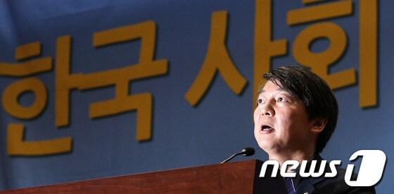 본문 이미지 - 무소속 안철수 의원이 19일 서울 여의도 국회 의원회관에서 열린 자신의 싱크탱크 '정책네트워크 내일' 창립 기념 심포지엄에서 인사말을 하고 있다. '정책네트워크 내일'은 이 자리에서 정치적 지향점으로 다원주의적 민주주의와 진보적 자유주의를 제시했다. 2013.6.19/뉴스1 © News1 오대일 기자