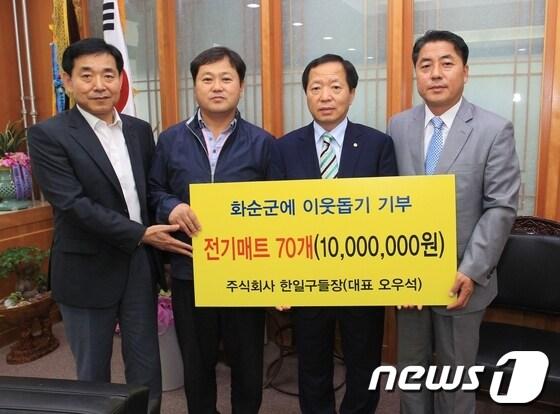 본문 이미지 - 사진제공=화순군 © News1 