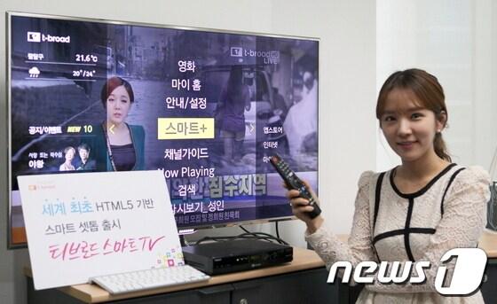 본문 이미지 - (사진=티브로드)© News1  