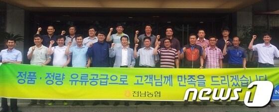 본문 이미지 - 사진제공=농협 전남지역본부© News1 