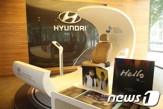 본문 이미지 - 현대차, 청각장애인용 '바운스' 음원 제작(사진제공=현대자동차)© News1  