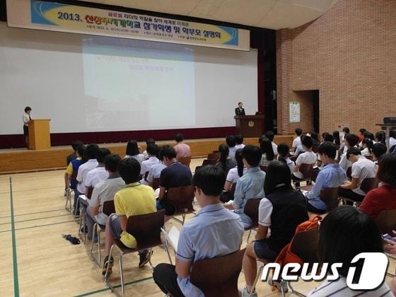 본문 이미지 - 전남도교육청은 19일 순천효천고에서 선상무지개학교 참가학생, 학부모를 대상으로 설명회를 열었다.© News1 