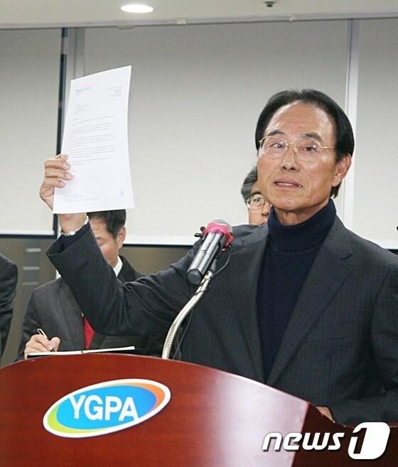 본문 이미지 - 이상조 여수광양항만공사 사장© News1서순규 기자 