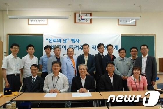 본문 이미지 - 울산현대고등학교는 19일 전문 직업인 14명을 초청해 '선배들이 들려주는 직업의 세계'란 특강을 실시했다. (울산시교육청 제공) © News1  