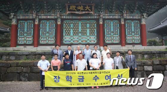 본문 이미지 - /사진제공=광주시체육회© News1 