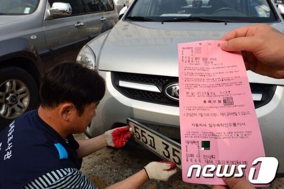 본문 이미지 - /뉴스1 DB© News1   최영호 기자