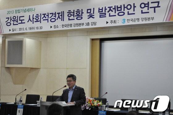 본문 이미지 - 19일 오후 4시30분 한국은행 강원본부에서 열린 2013창립기념세미나에서 이철수 한국은행 강원본부장이 개회사를 하고 있다 © News1 홍성우 기자  