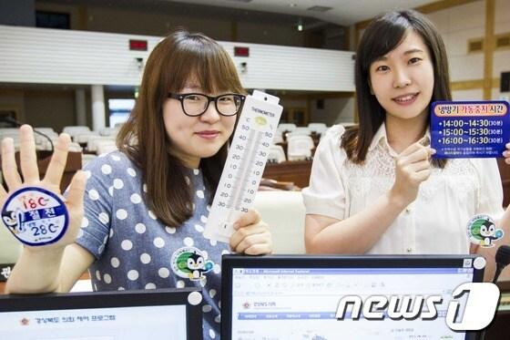 본문 이미지 - 경북도의회는 전력위기를 극복하기 위해 직원들이 나서 에너지 절약 캠페인을 벌이고 있다.© News1 