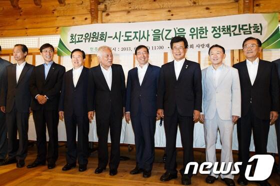 본문 이미지 - 김한길 민주당 대표를 비롯한 시·도지사들이 2일 오후 서울 여의도 국회 사랑재에서 열린 최고위원회-시·도지사, '을(乙)'을 위한 정책간담회에 앞서 포즈를 취하고 있다. (왼쪽부터) 최문순 강원도지사, 안희정 충남도지사, 강운태 광주광역시장, 김한길 대표, 박원순 서울시장, 이시종 충북도지사, 김완주 전북도지사, 박준영 전남도지사. 2013.6.2/뉴스1 © News1 유승관 기자