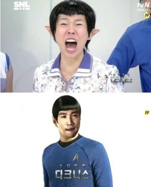 본문 이미지 - tvN 'SNL 코리아'. © News1 