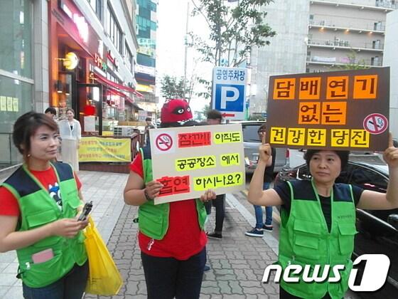 본문 이미지 - 금연정책 홍보 캠페인 © News1 