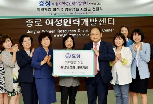 본문 이미지 - 노재봉 효성나눔봉사단장(오른쪽 네 번째)이 20일 서울 종로구 종로여성인력개발센터에서 한춘희 사단법인 여성중앙회 회장(오른쪽 여섯 번째)과 김영남 종로여성인력개발센터 관장(오른쪽 다섯 번째)에게 '취약계층 여성 취업 활성화 지원기금' 5000만원을 전달하고 있다(사진=효성). )© News1  