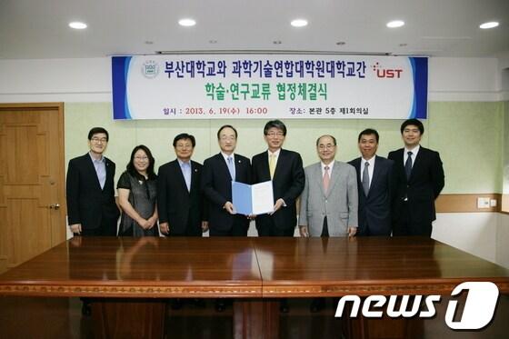 본문 이미지 - 사진 가운데 왼쪽부터 김기섭 부산대 총장, 이은우 UST총장. /사진=UST제공. © News1 