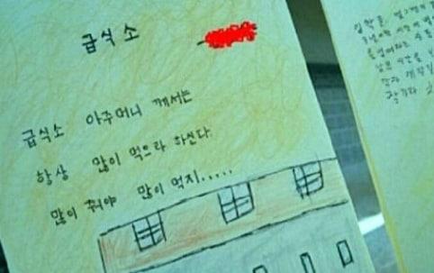 본문 이미지 - 온라인 커뮤니티. © News1 