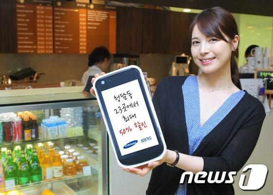 본문 이미지 - © News1  