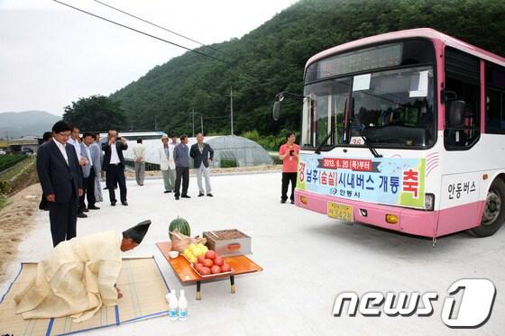 본문 이미지 - 700년만에 시내버스가 개통된 안동 숨실마을에서 주민들이 안전운행을 기원하고 있다./사진제공=안동시청 © News1 
