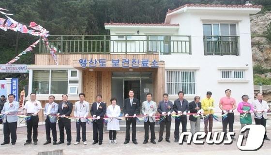 본문 이미지 - 전남 신안군은 지난 14일 흑산면 영산도에서 '영산도 보건소' 개소식을 열었다/사진제공=신안군© News1 