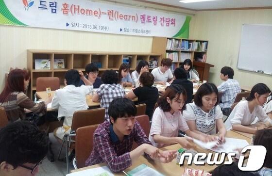 본문 이미지 - 광주 남구는 성공적인 멘토링 프로그램을 위해 19일 드림스타트 센터에서 멘토와 멘티·학부모 등 40여 명이 참여한 가운데 간담회를 가졌다/사진제공=광주 남구청© News1 