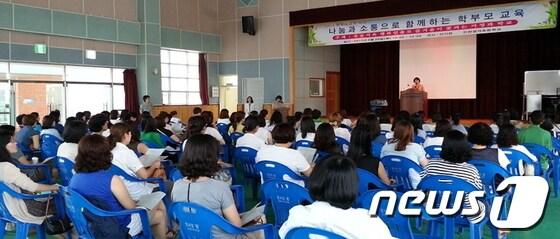 본문 이미지 - 사진 제공=인천정각초교.© News1 