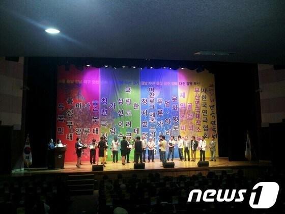 본문 이미지 - 전국연극제 폐막식© News1 