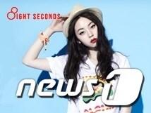 본문 이미지 - © News1  