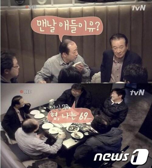 본문 이미지 -                                                                 꽃보다 할배’의 티저 영상 캡처© News1  