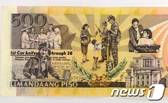 본문 이미지 - 필리핀 500페소.