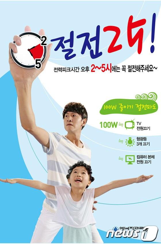 본문 이미지 - 사진제공=태백시청 © News1 