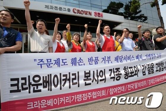 본문 이미지 - 20일 오후 서울 용산구 남영동 크라운제과 사옥 앞에서 열린 '참여연대 민생희망본부와 전국의 크라운베이커리 가맹점주 43인 공정위 집단제소 기자회견'에 참석한 관계자들이 구호를 외치고 있다. 이들은 