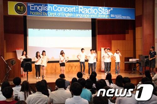 본문 이미지 - 사진제공=호남대© News1 