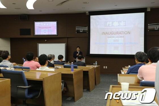 본문 이미지 - IBS 기하학수리물리연구단 오용근 단장이 이번 국제학회 개최 기념사를 하고 있는 모습/ 사진=IBS 제공.© News1 