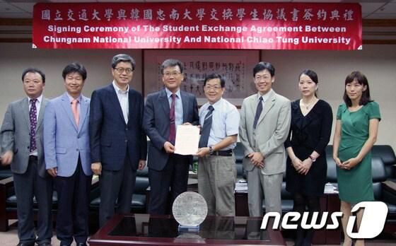 본문 이미지 - 충남대와 대만국립 교통대학 간 교환학생 협정식 모습 © News1 