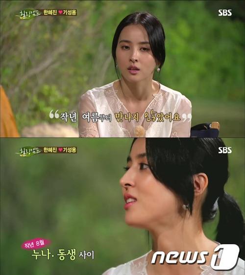 본문 이미지 - © News1  