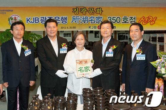 본문 이미지 - 광주은행은 25일 오전 11시 전라남도 보성군 벌교읍 징광리 징광문화에서 송기진 은행장(오른쪽에서 2번째), 신명수 보성군 부군수, 차정금 대표 등이 참석한 가운데 광주은행 소호명가(所湖名家) 제350호점으로 선정하고 현판식을 가졌다. © News1 