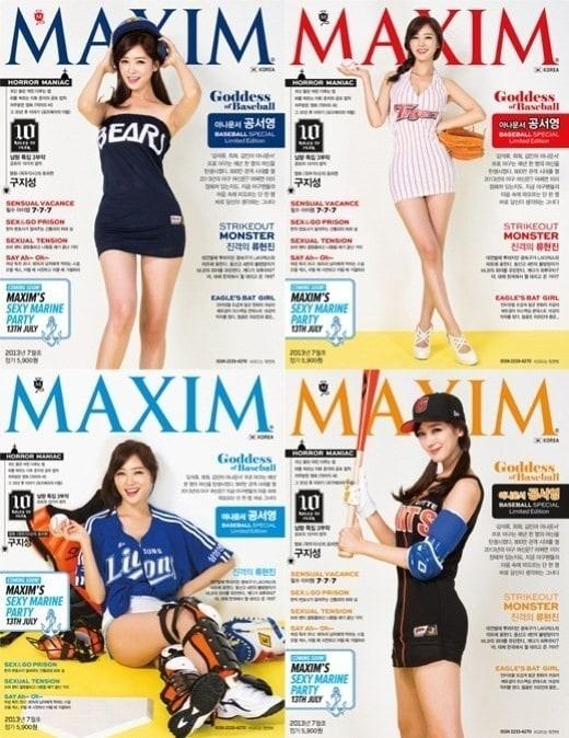 본문 이미지 - 남성지 맥심(Maxim) 7월호 표지. © News1 
