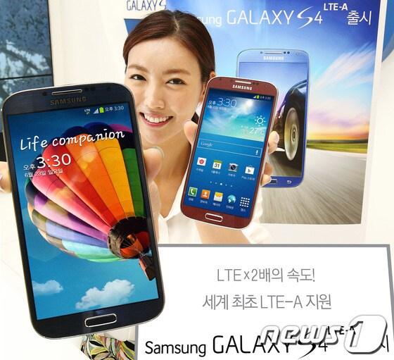 본문 이미지 - 삼성전자 모델이 삼성동 코엑스 갤럭시존에서 '갤럭시 S4 LTE-A'를 선보이고 있다. 삼성전자는 세계 최초로 LTE-A 서비스를 지원하는 '갤럭시 S4 LTE-A' (SHV-E330S)를 국내에서 출시한다고 26일 밝혔다. (삼성전자 제공) 2013.6.26/뉴스1 © News1 