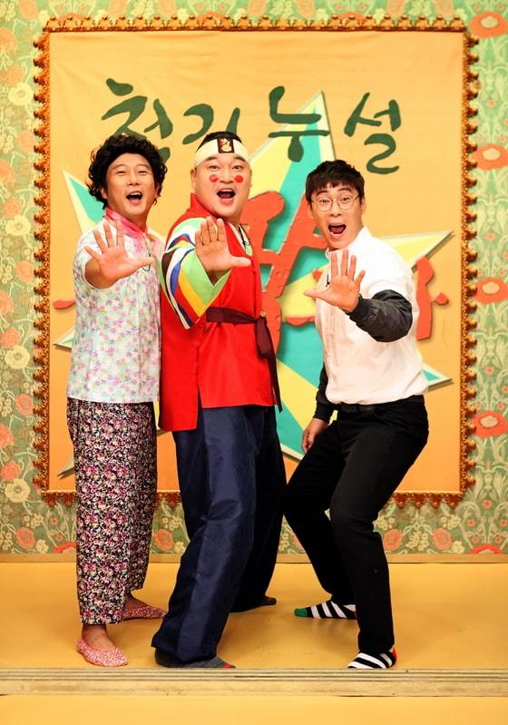 본문 이미지 - MBC '황금어장-무릎팍도사'(MBC 제공). © News1 