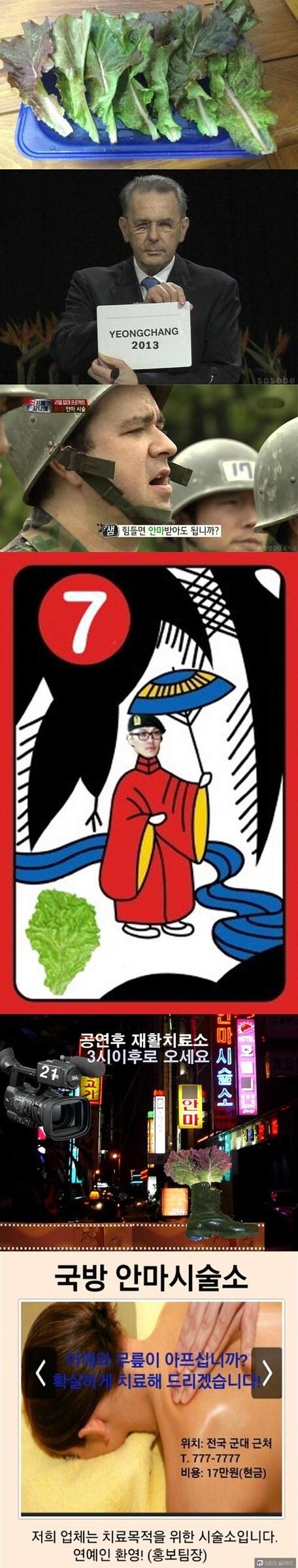 본문 이미지 - 온라인 커뮤니티. © News1 