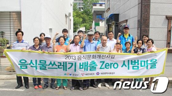 본문 이미지 - © News1   