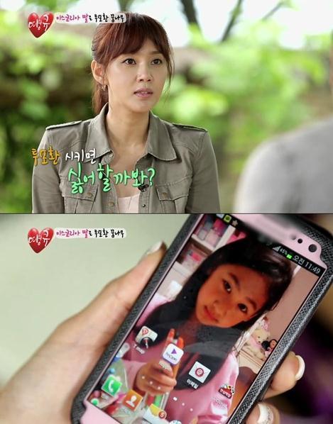 본문 이미지 - SBS &#39;땡큐&#39;. © News1 