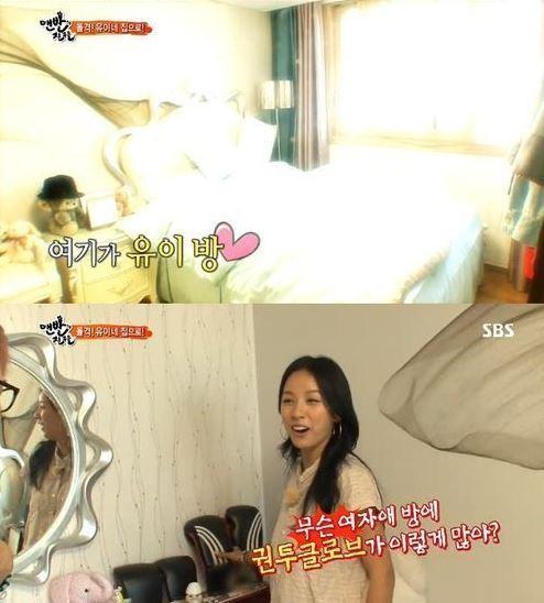 본문 이미지 - SBS '맨발의 친구들'. © News1 