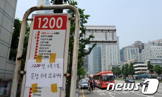 본문 이미지 - 인천과 서울을 오가는 삼화고속의 노조 긴급총회로 11개 노선 중 광역버스 노선 3개, 직행버스 노선 1개 등 4개 노선운행이 첫차부터 중단된 3일 서울역 삼화고속 버스정류장에 1200번 노선의 결행을 알리는 안내문이 붙어 있다. 삼화고속 노조는 60세까지 정년연장을 주장하는 반면 사측은 임금피크제를 전제로 한 정년 연장 방안을 제시하는 등 근무여건, 임금, 시외버스 노선매각 등 여러 현안을 놓고 대립하고 있다. 2013.6.3/뉴스1 © News1   박지혜 기자