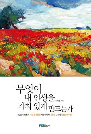 본문 이미지 - © News1  