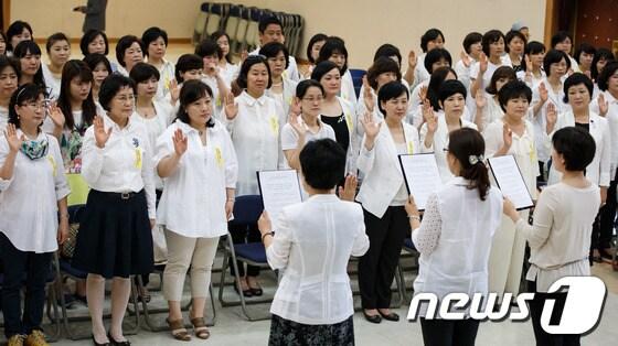 본문 이미지 - 지난 6월4일 서울 성동구청 대강당에서 성동구 어린이집 원장 청렴 결의대회가 열리고 있다. 행사는 최근 사회적 물의를 일으킨 일부 어린이집의 비리·부실운영과 같은 사례 발생을 사전차단키 위해 마련됐다. 어린이집 원장들은 이 행사에서 투명하고 안전한 보육환경 조성을 다짐했다. &#40;이 사진은 아래 기사의 특정 내용과 무관함&#41; © News1 