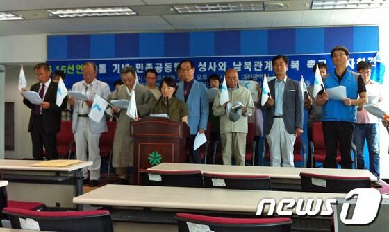 본문 이미지 - © News1 